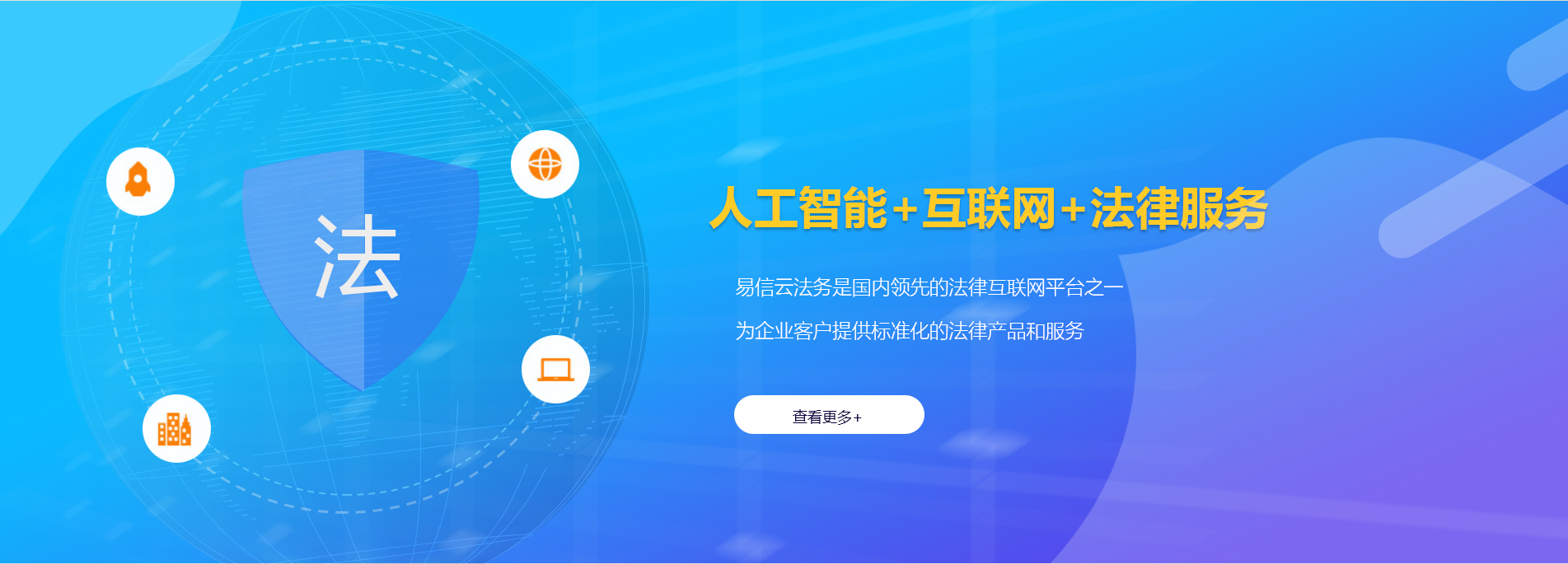 信宜律师在线咨询