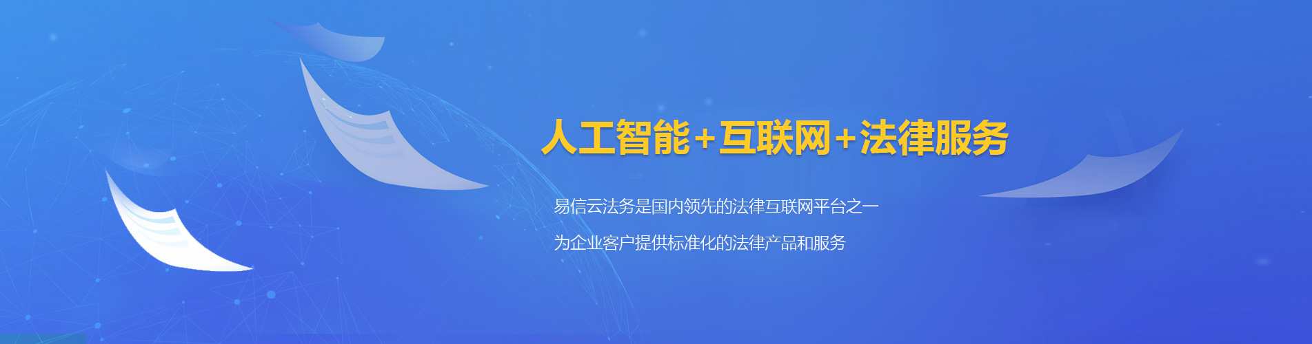 信宜律师在线咨询